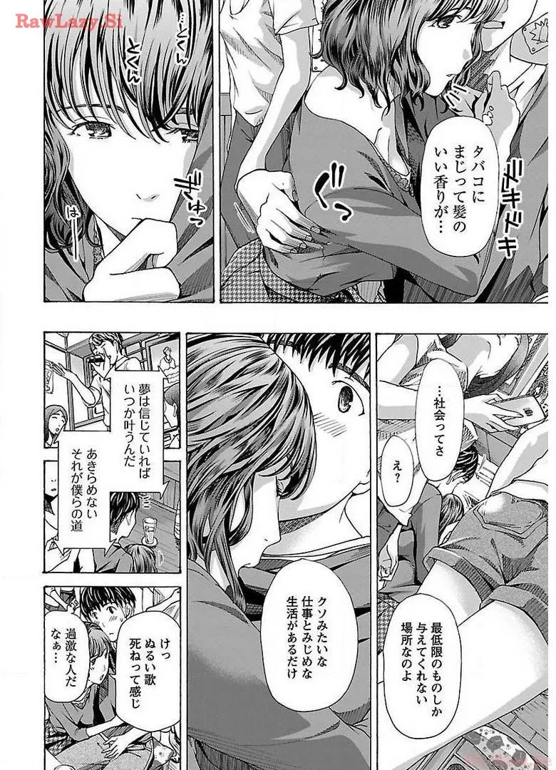Page 170