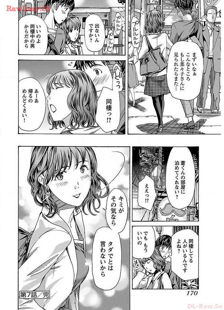 Page 172