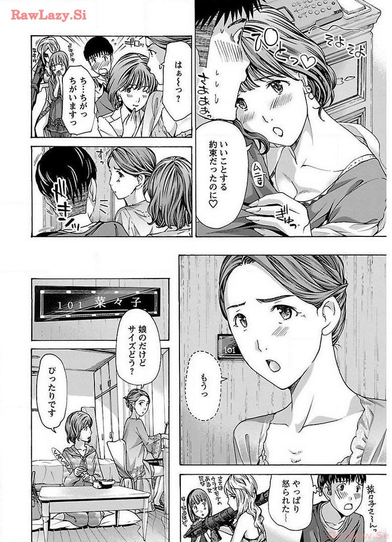 Page 176