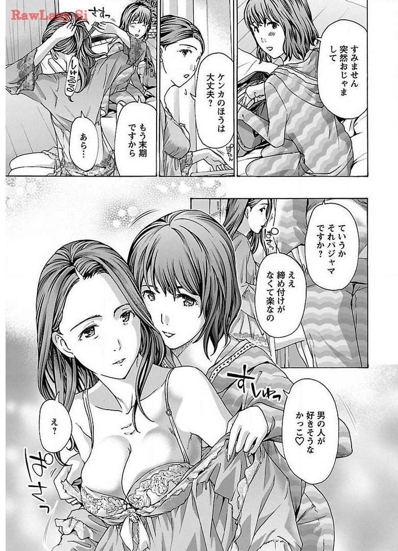 Page 177