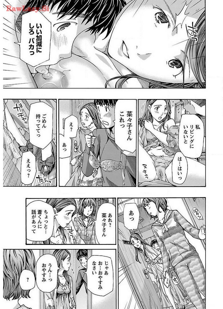 Page 187