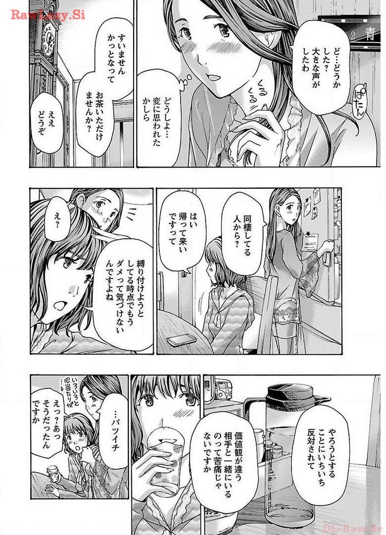 Page 188
