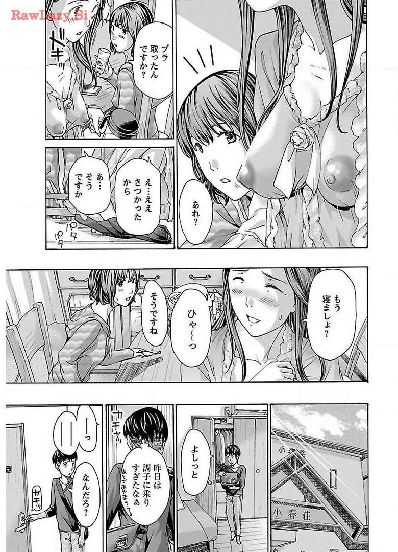 Page 189