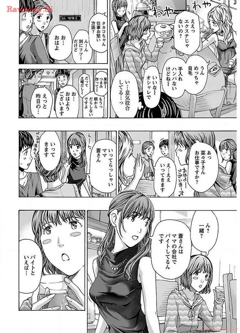 Page 190