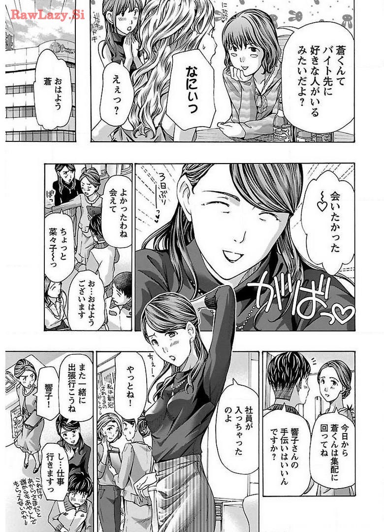 Page 191