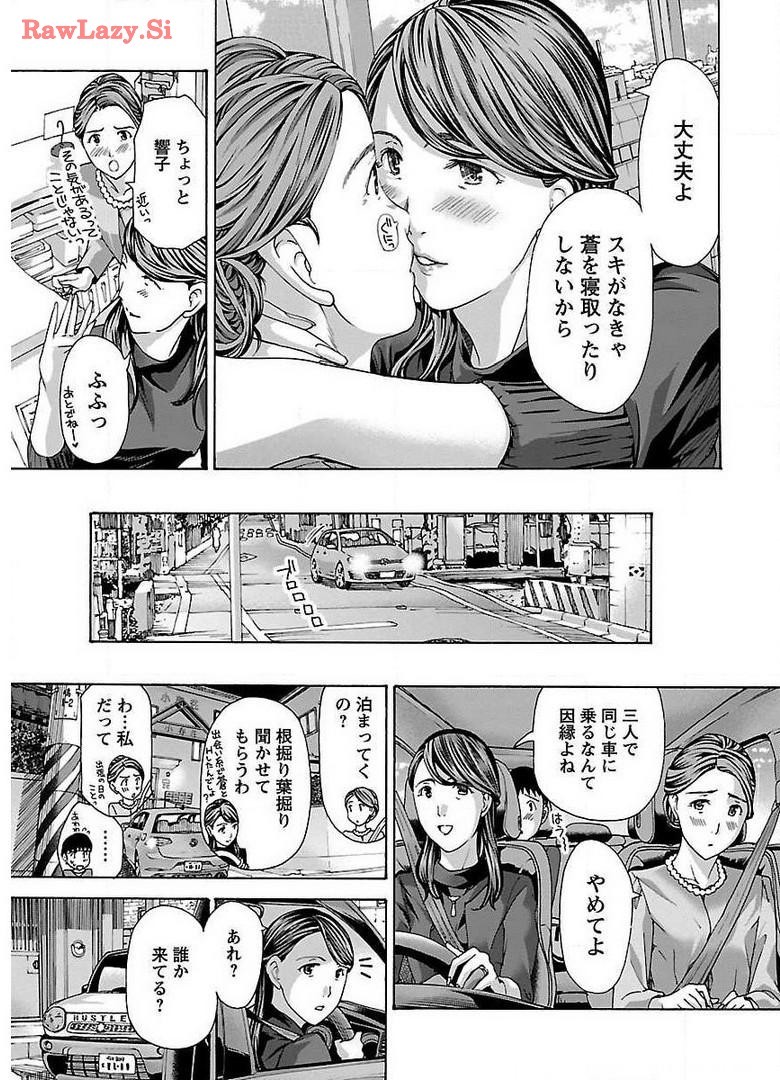 Page 193