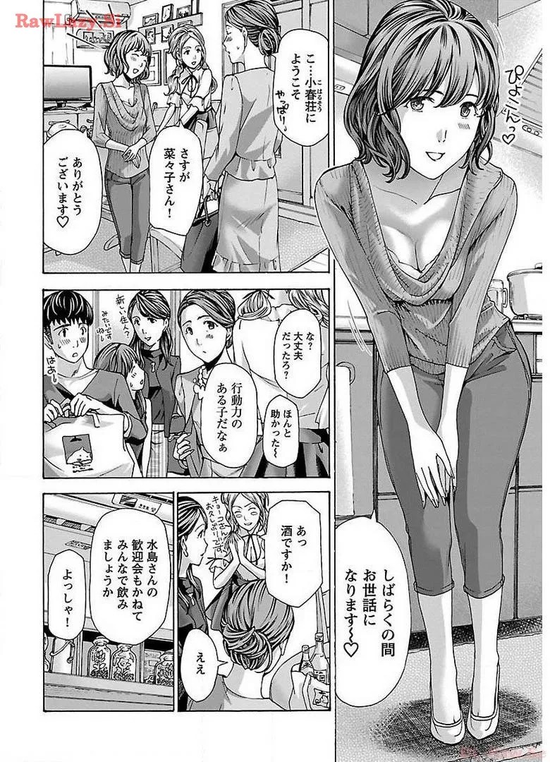 Page 194