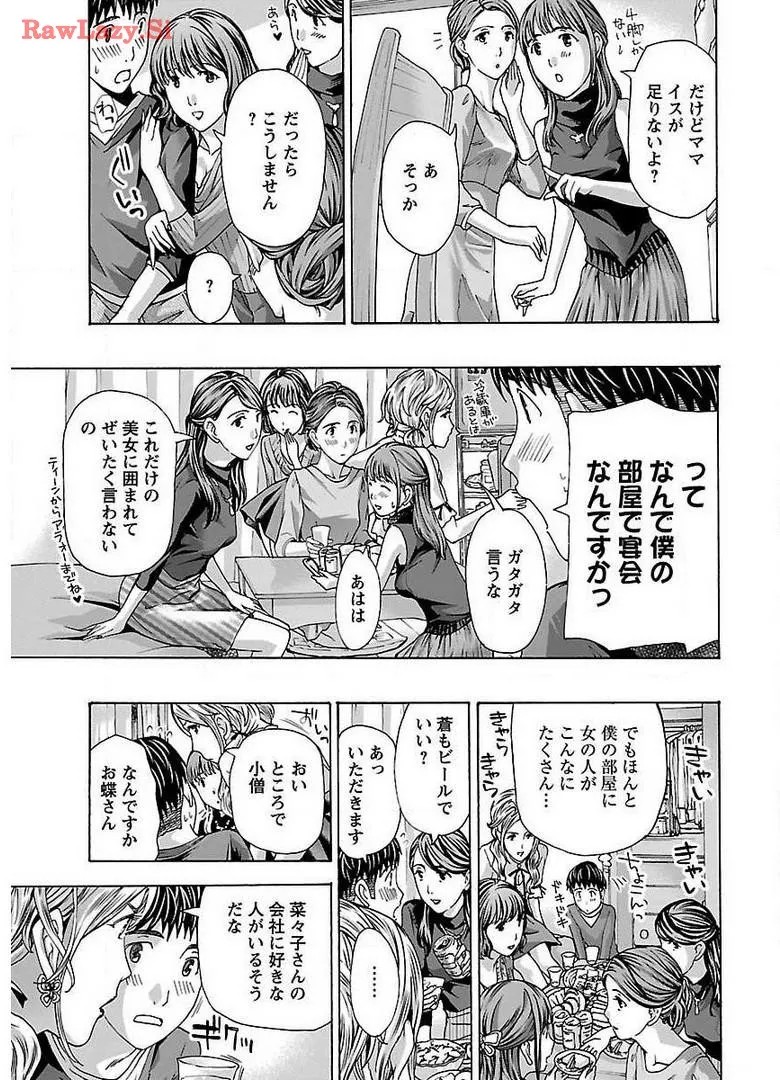 Page 195