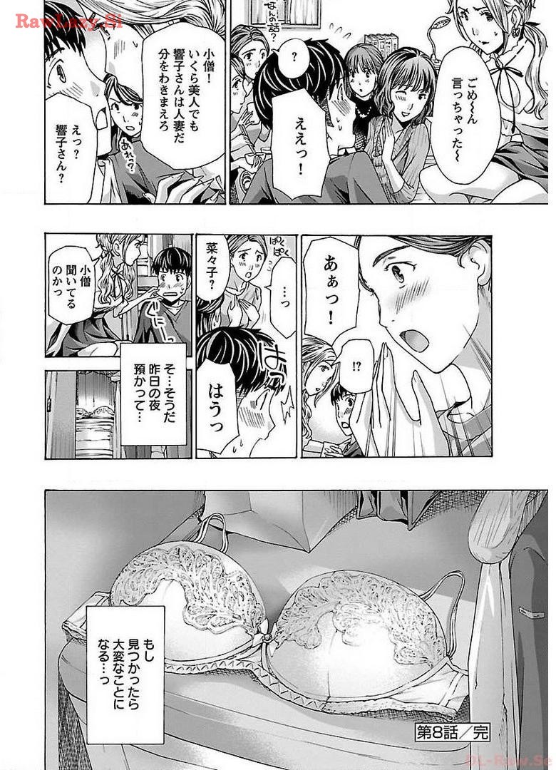Page 196
