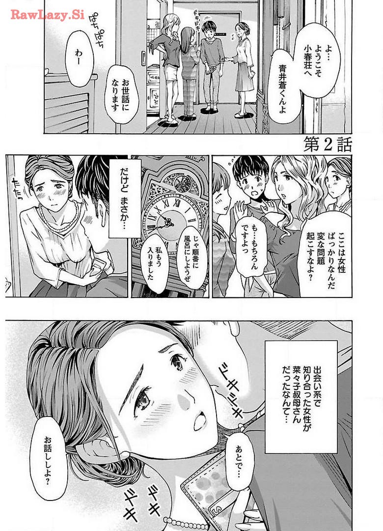 Page 27