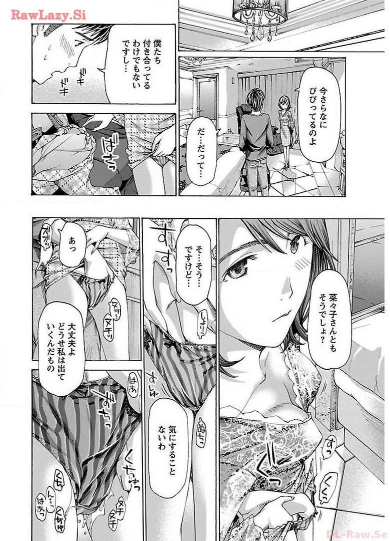Page 108
