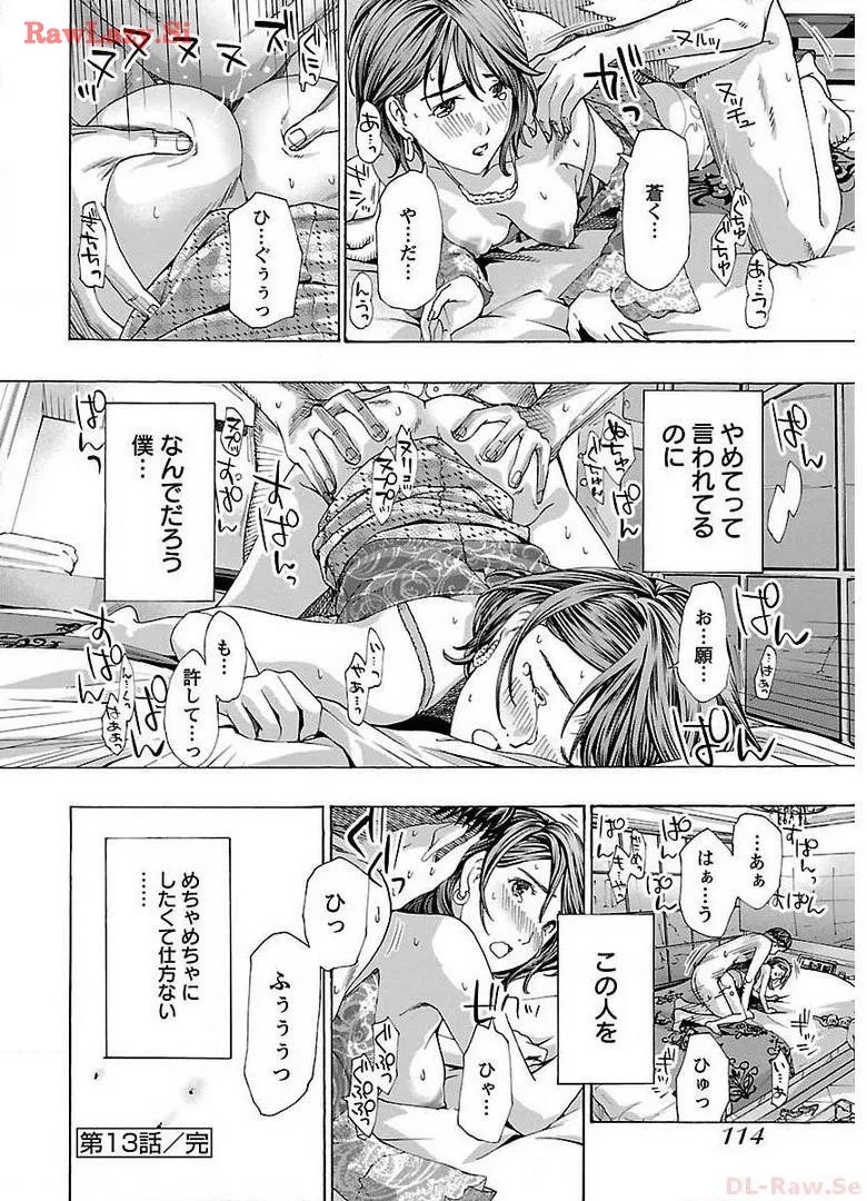 Page 116