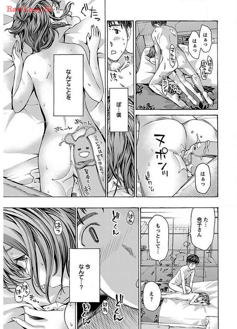 Page 121