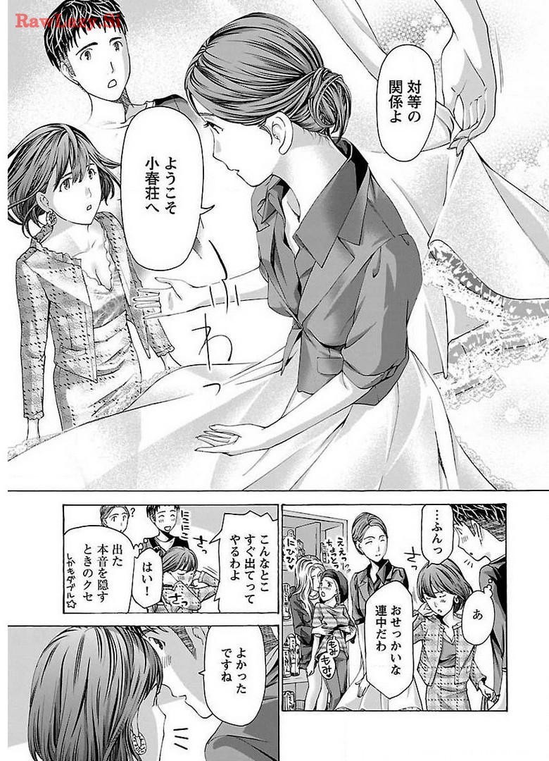 Page 137