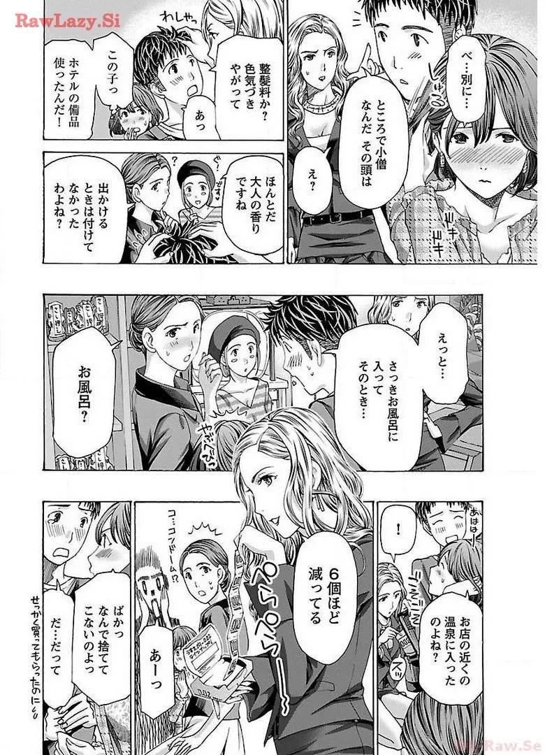 Page 138