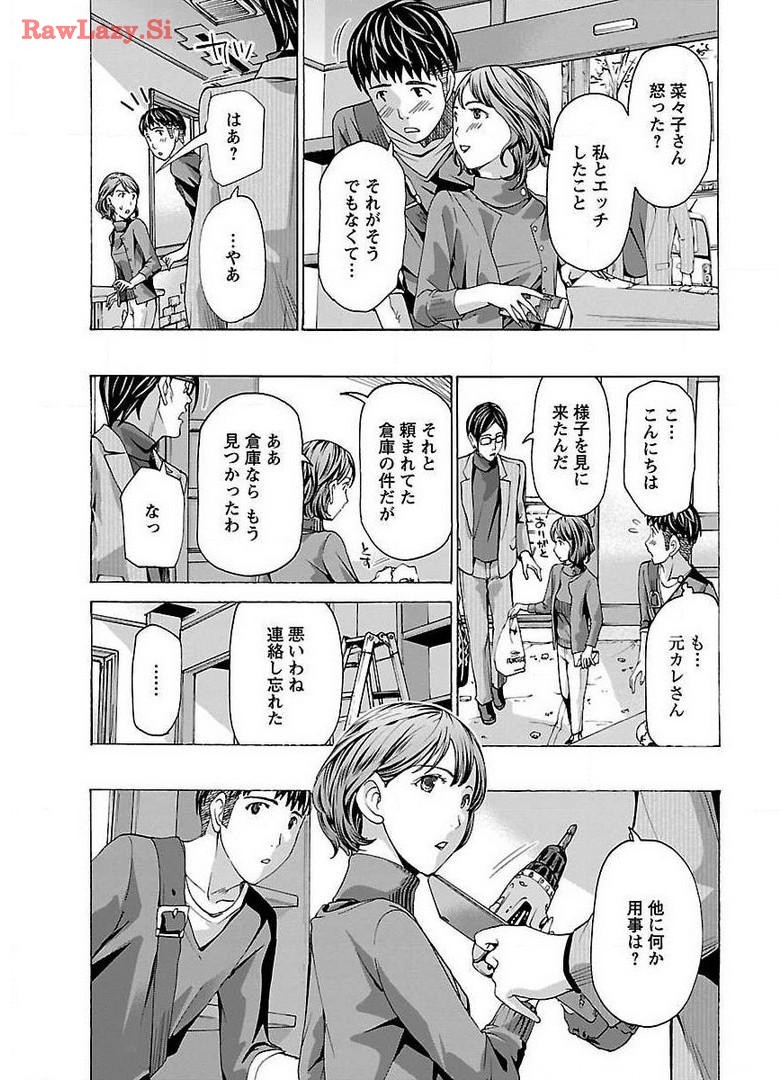 Page 147