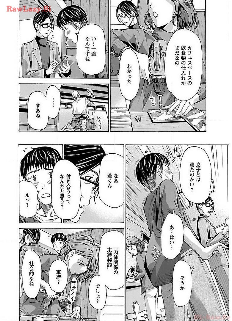 Page 148