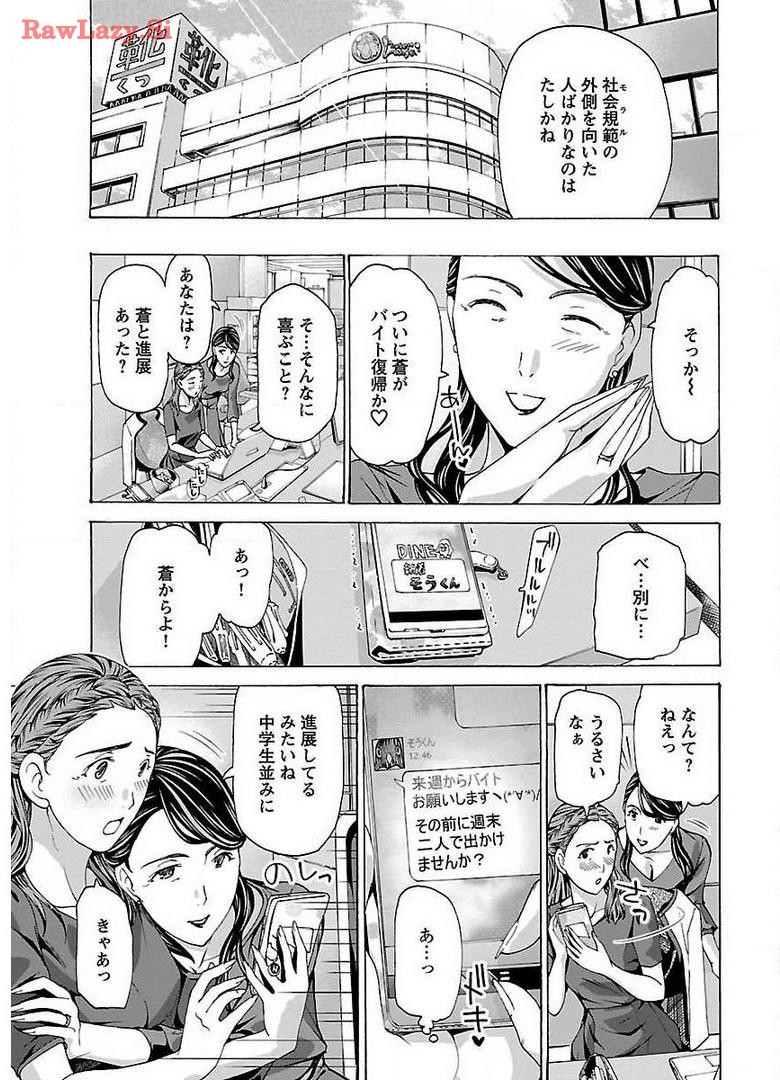 Page 151