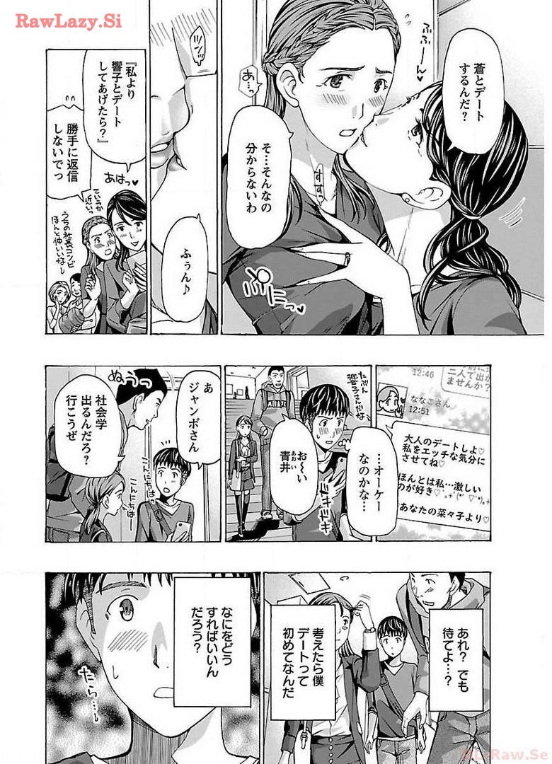 Page 152