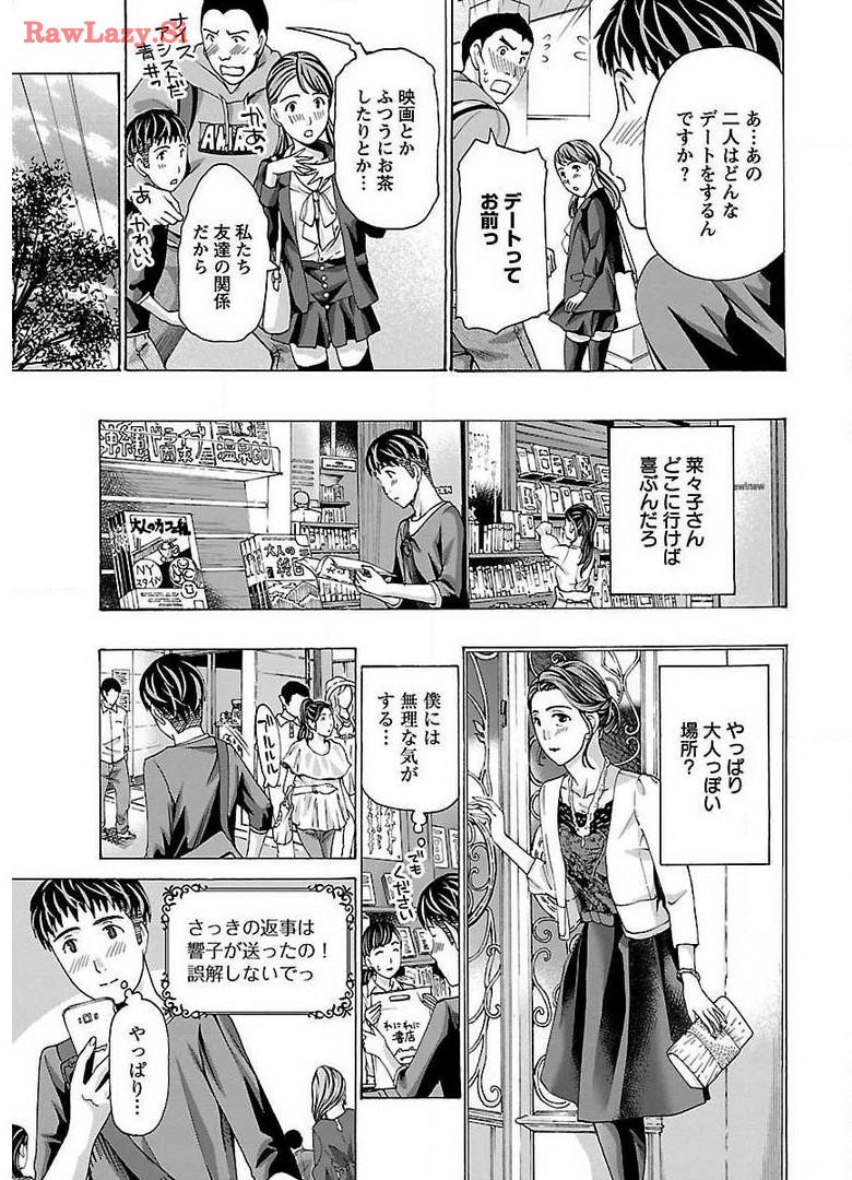 Page 153