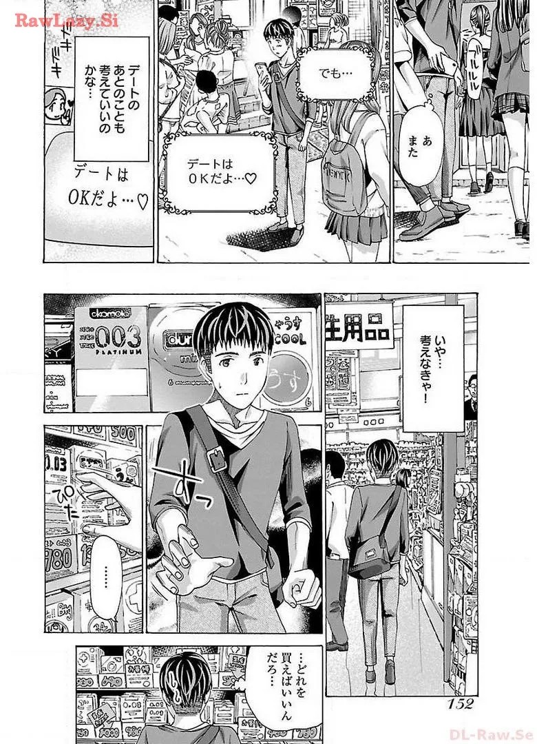Page 154