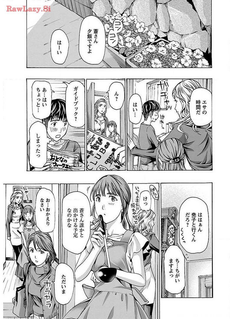 Page 155