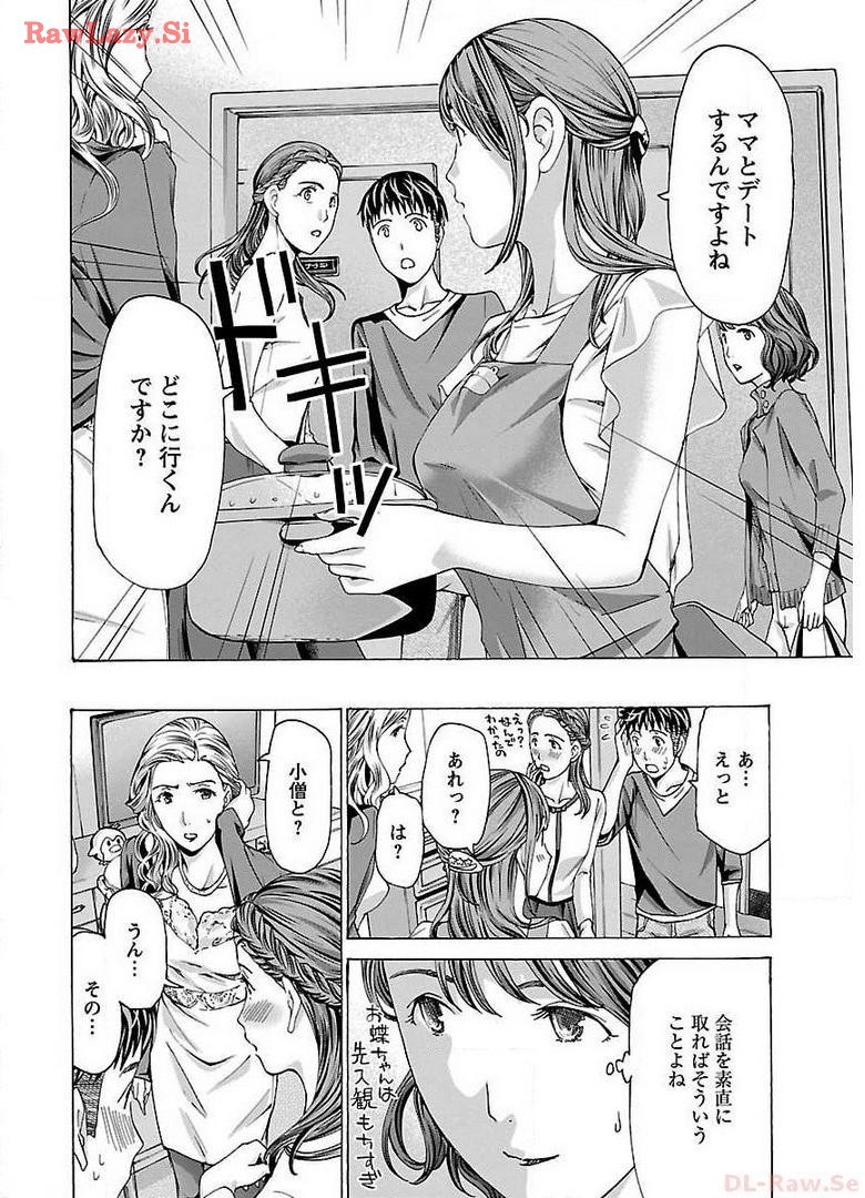 Page 158