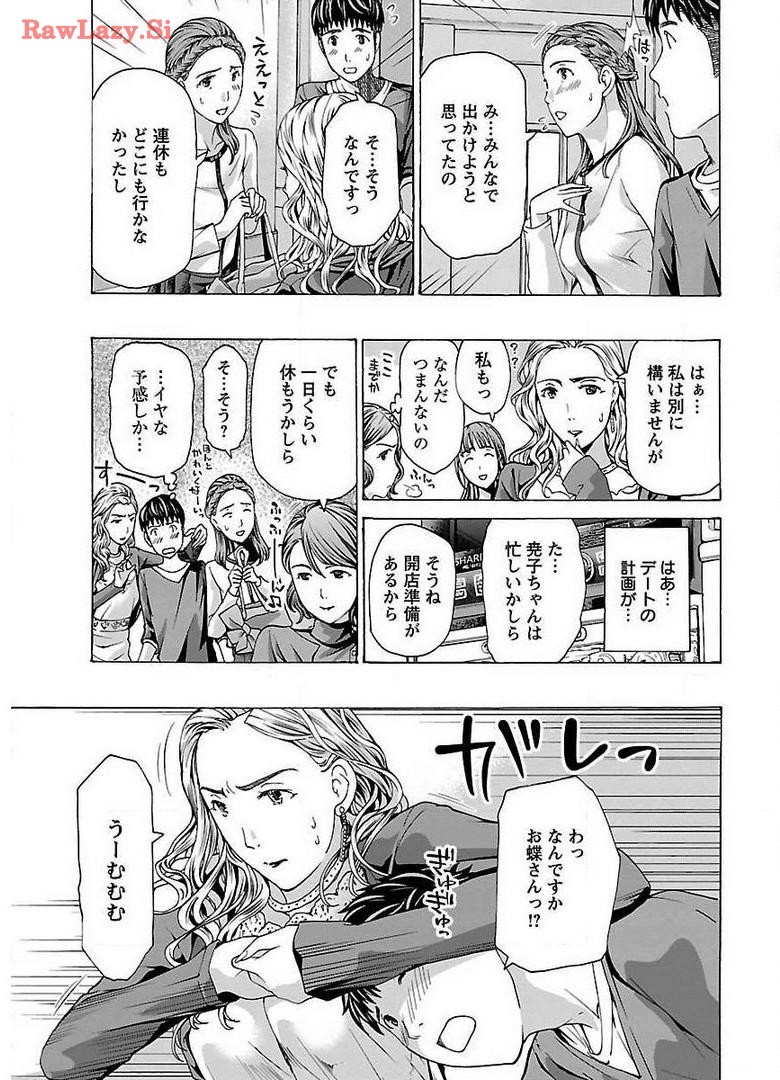 Page 159