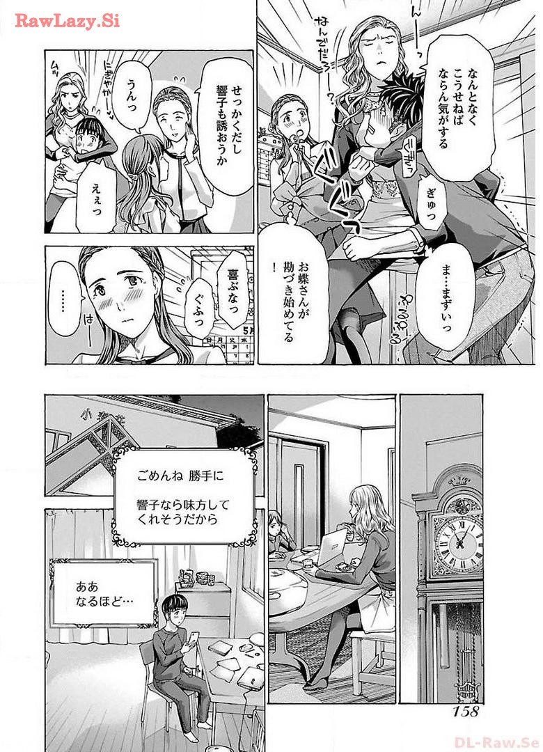 Page 160