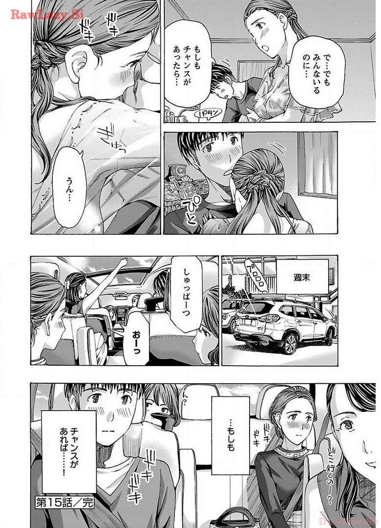 Page 164