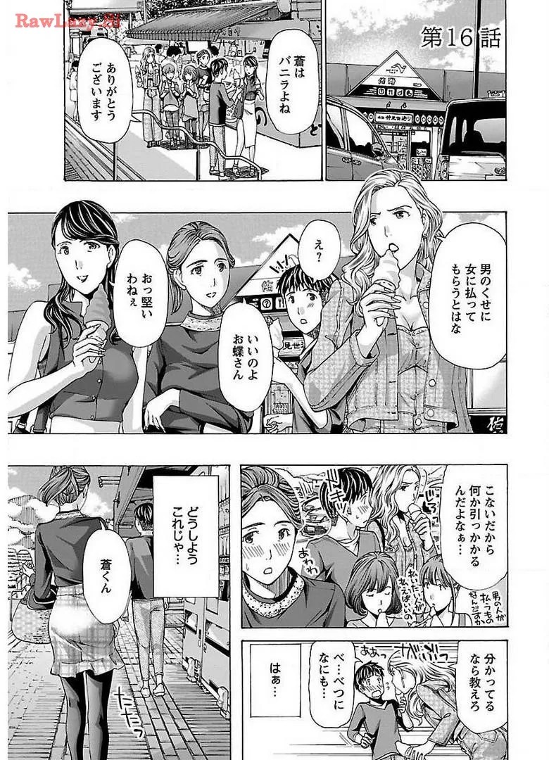 Page 167