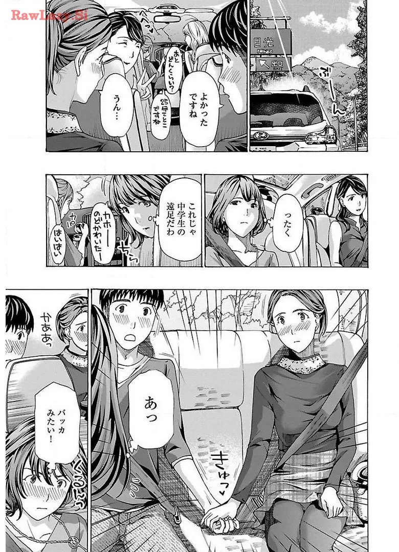 Page 171