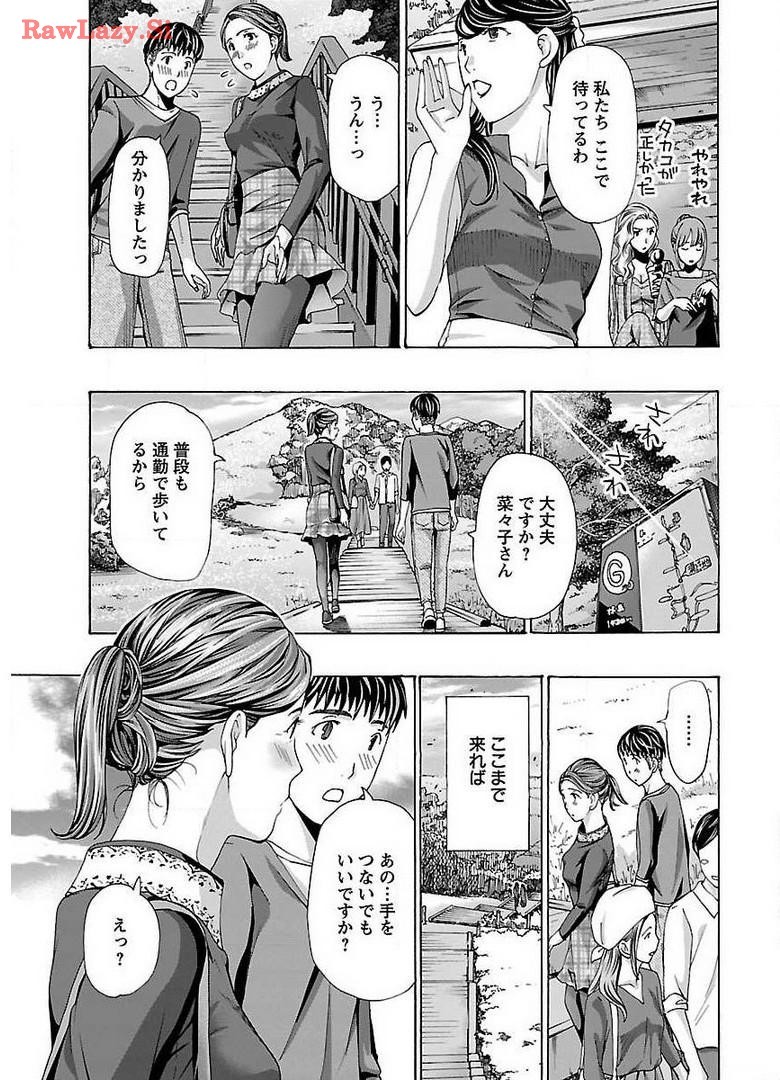 Page 173