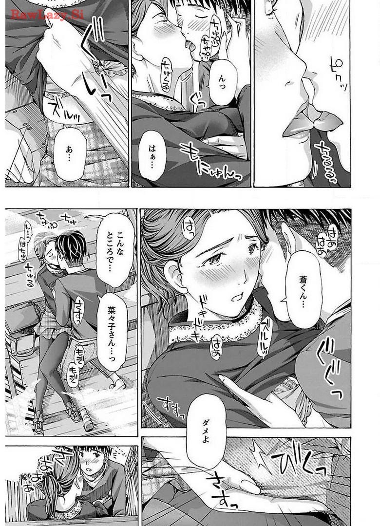 Page 175