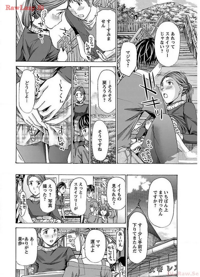 Page 176