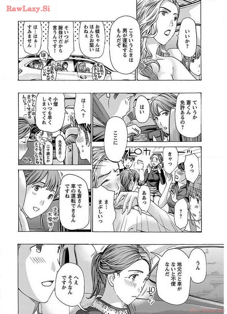 Page 182