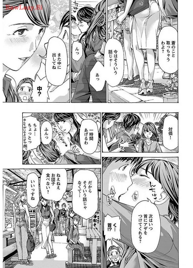 Page 185