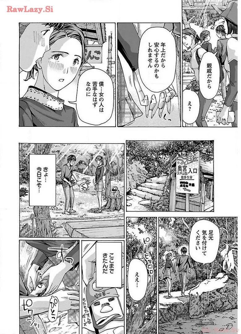 Page 186