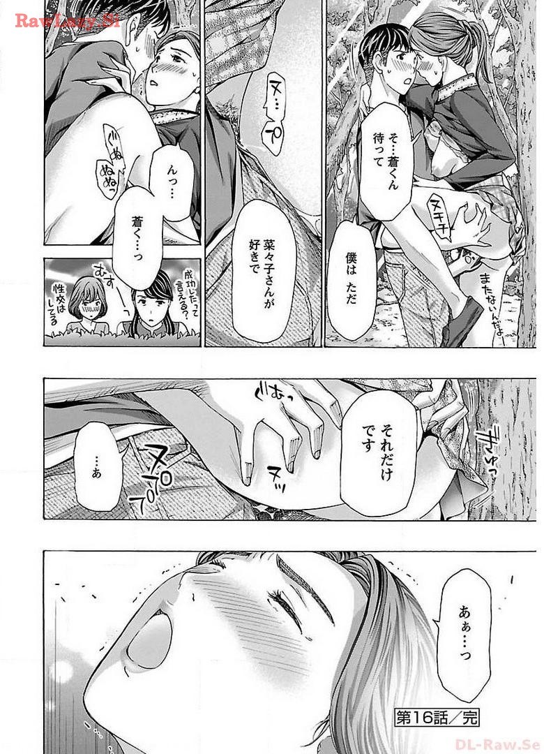 Page 190