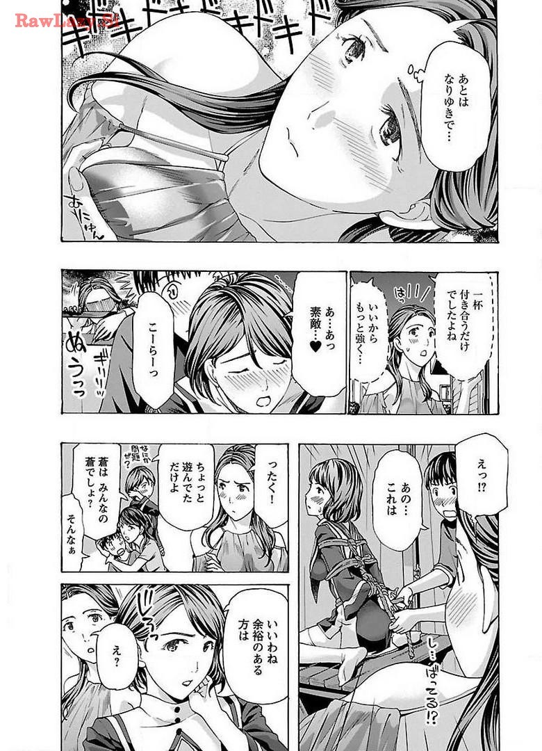 Page 195