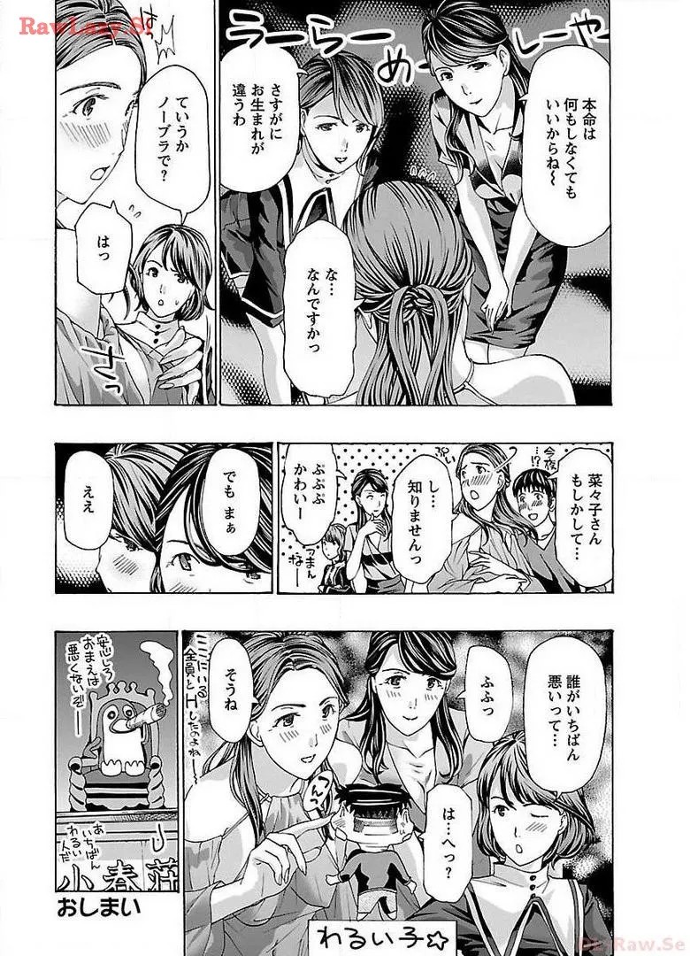 Page 196