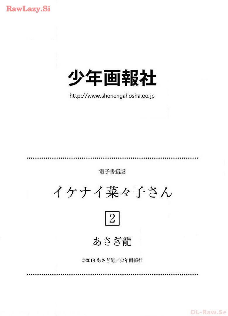 Page 198