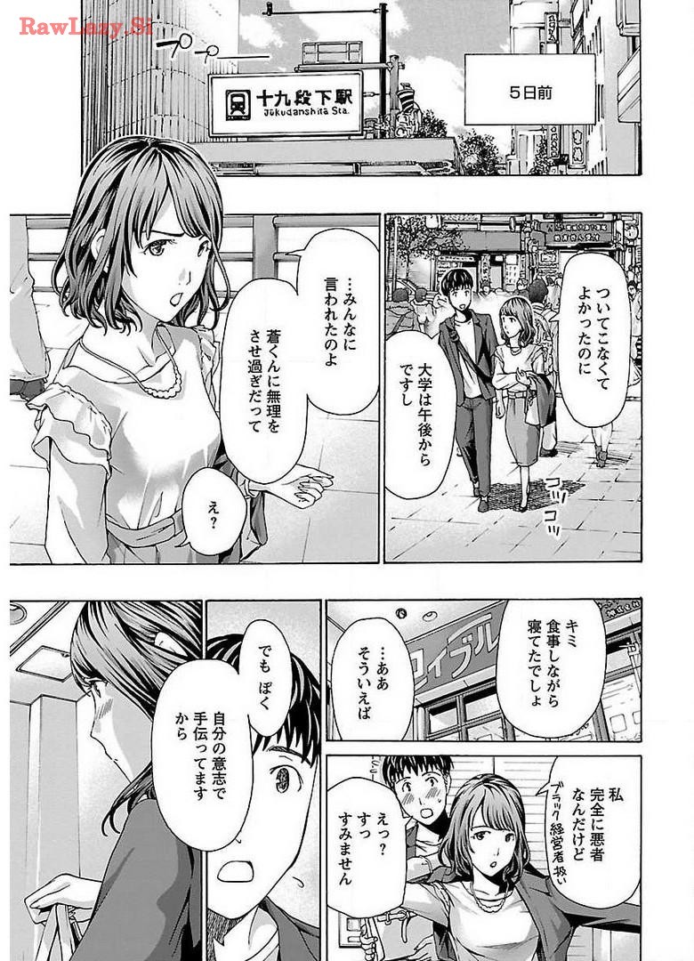 Page 71
