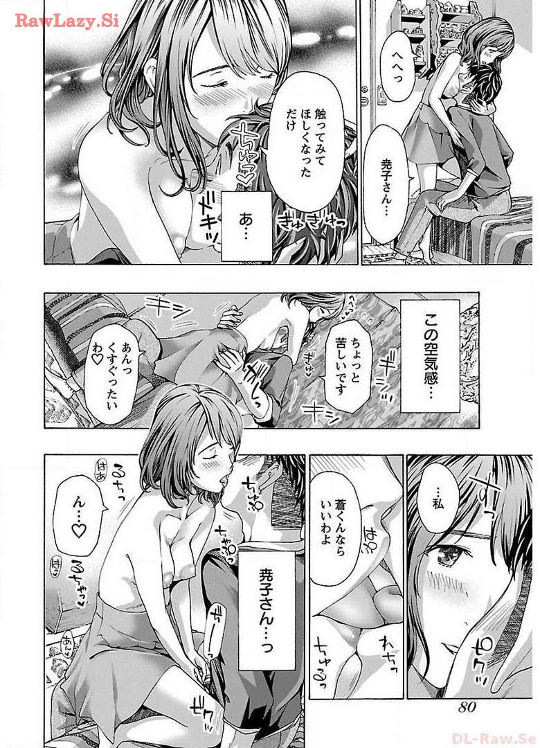 Page 82