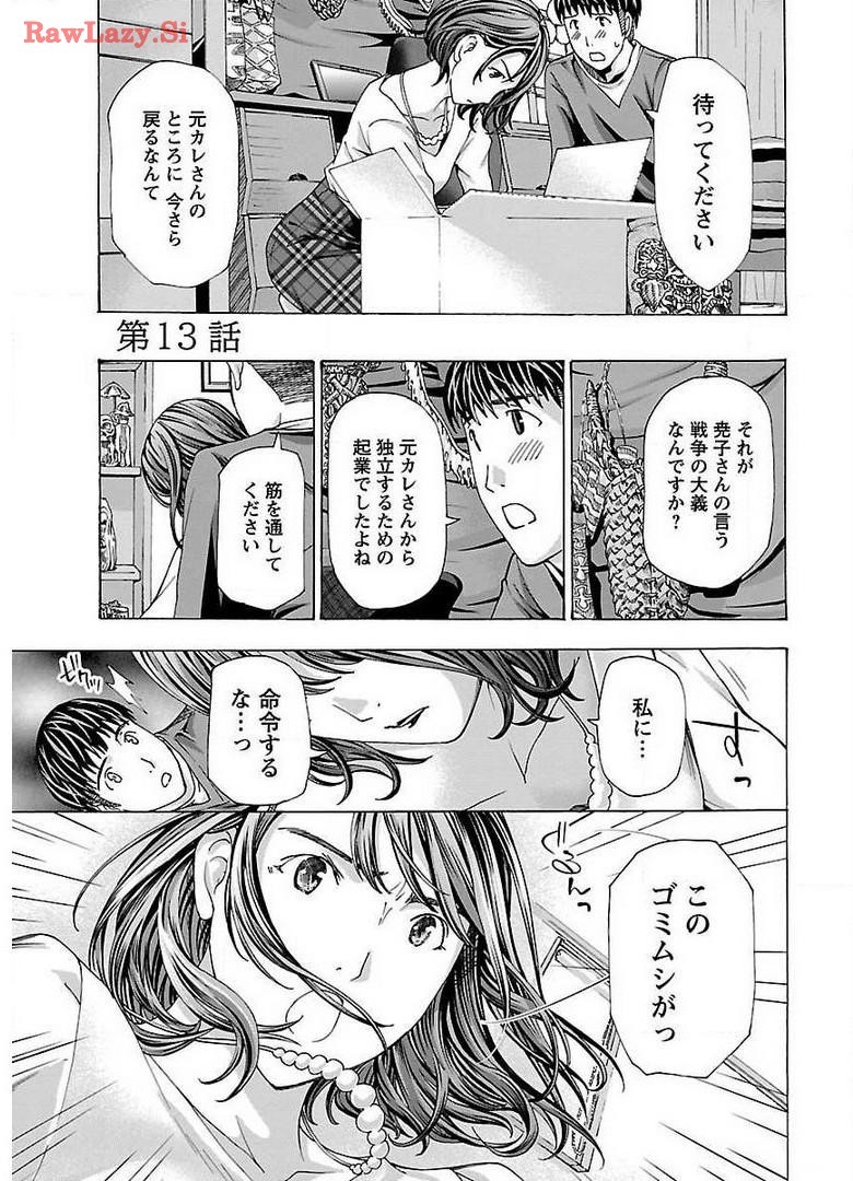 Page 93