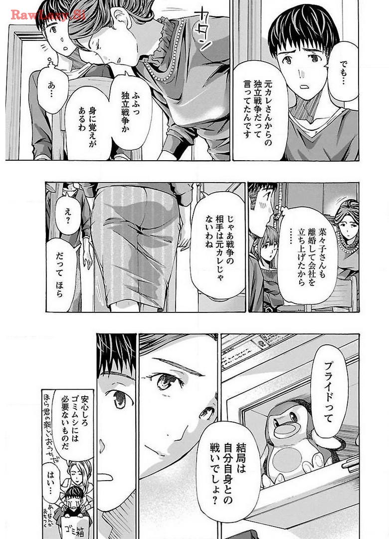 Page 95