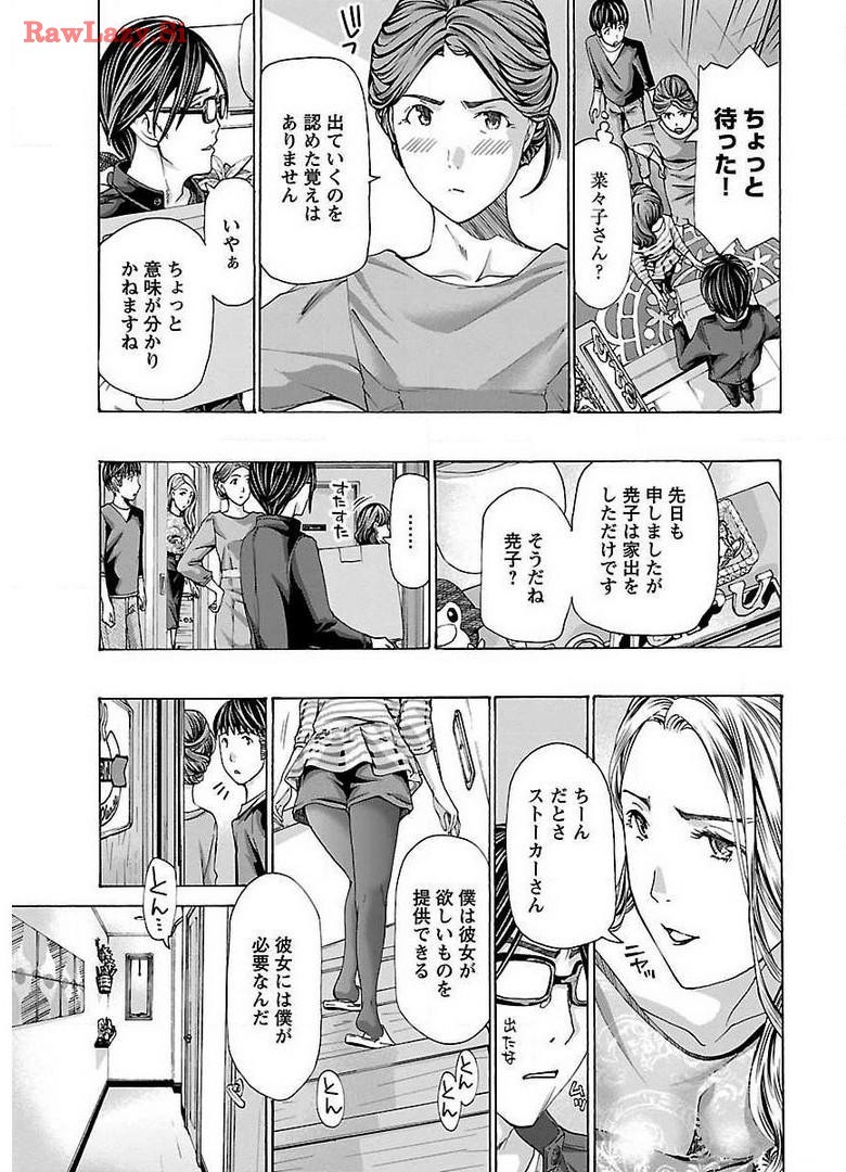 Page 97