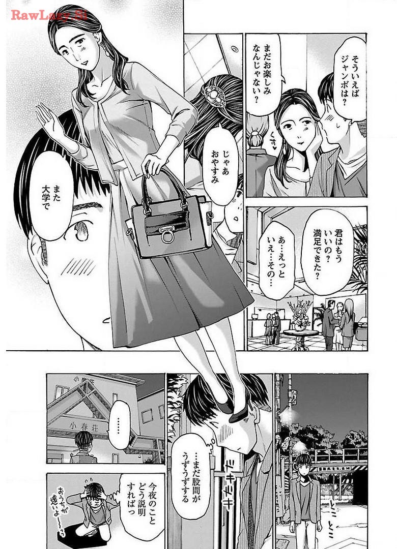 Page 103