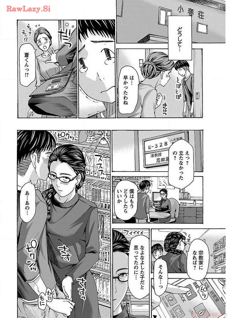 Page 116