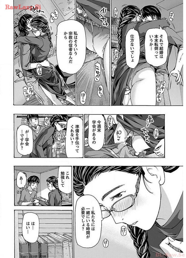 Page 122